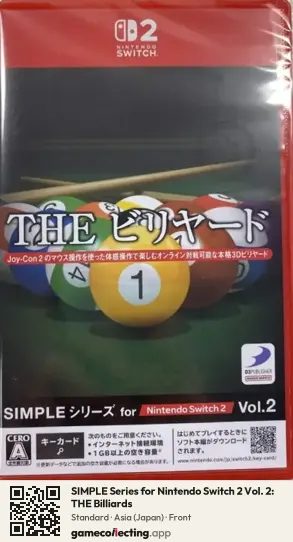 SIMPLE Series for Nintendo Switch 2 Vol. 2: THE Billiards Nintendo Switch 2, Japan box front
