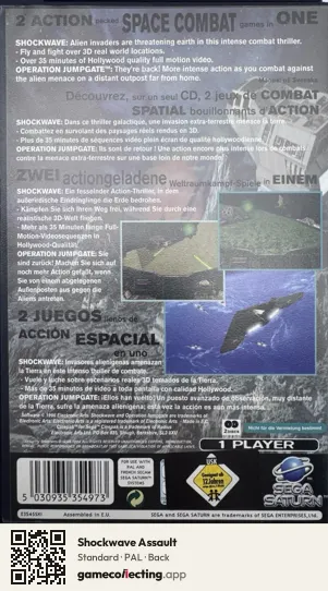 Shockwave Assault Sega Saturn, PAL box back