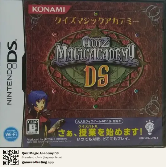 Quiz Magic Academy DS Nintendo DS, Asia box front