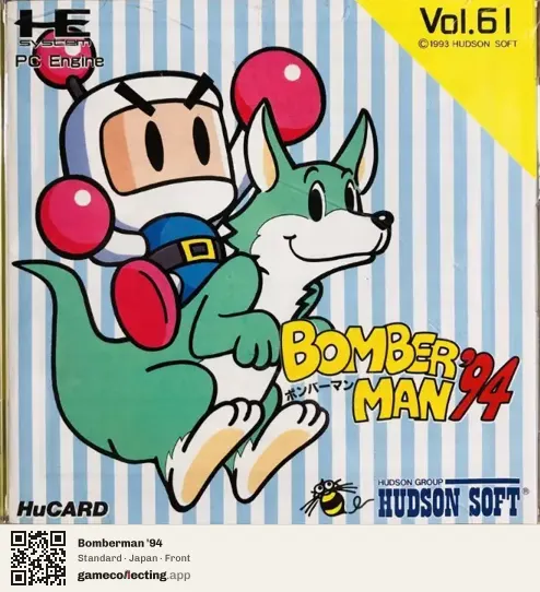 Bomberman '94 TurboGrafx-16, Japan box front
