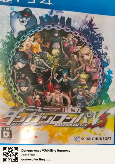 Danganronpa V3: Killing Harmony PlayStation 4, Asia box front