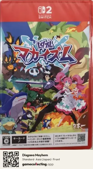 Disgaea Mayhem Nintendo Switch 2, Japan box front