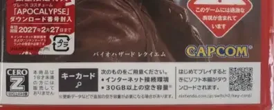 Resident Evil Requiem, the CERO letter on its front