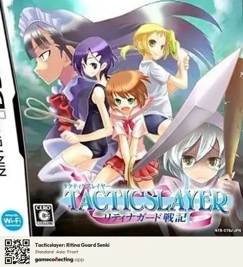 Tacticslayer: Ritina Guard Senki Nintendo DS, Asia box front