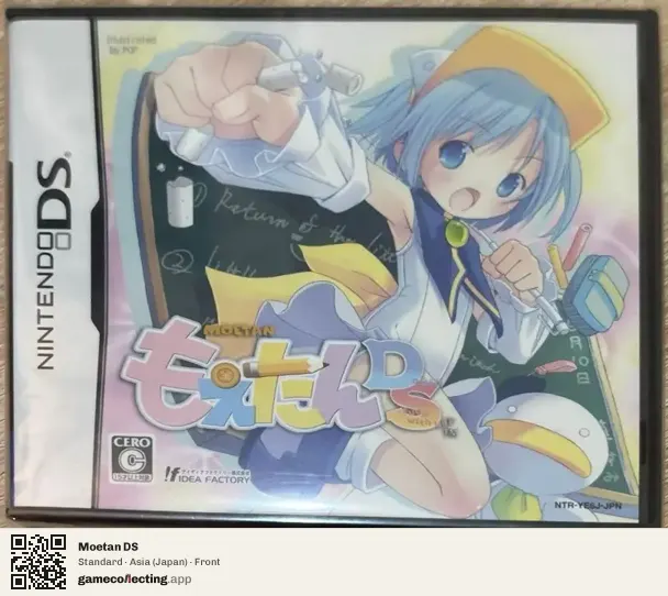 Moetan DS Nintendo DS, Asia box front