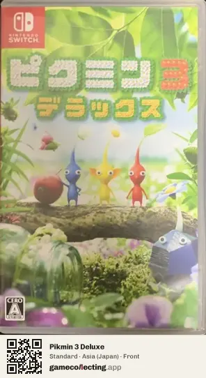 Pikmin 3 Deluxe Nintendo Switch, Japan box front