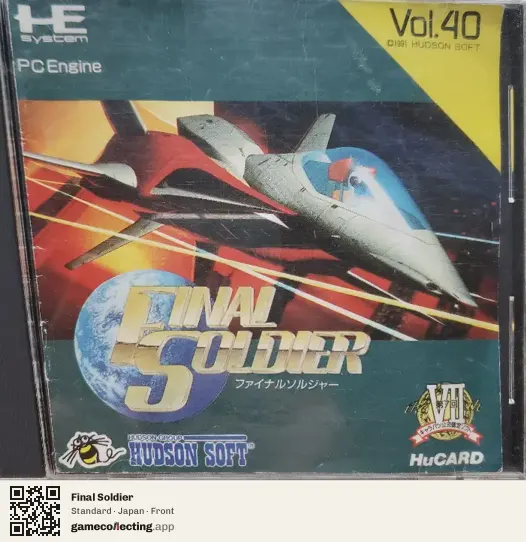 Final Soldier TurboGrafx-16, Japan box front