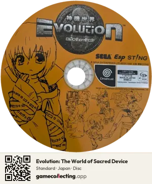 Evolution: The World of Sacred Device Sega Dreamcast, Japan disc