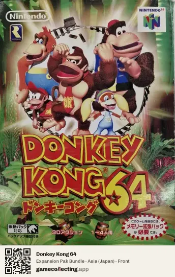 Donkey Kong 64 Nintendo 64, Asia box front
