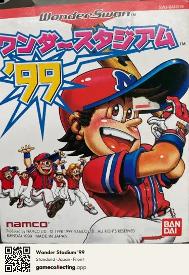 Wonder Stadium '99 WonderSwan, Japan box front