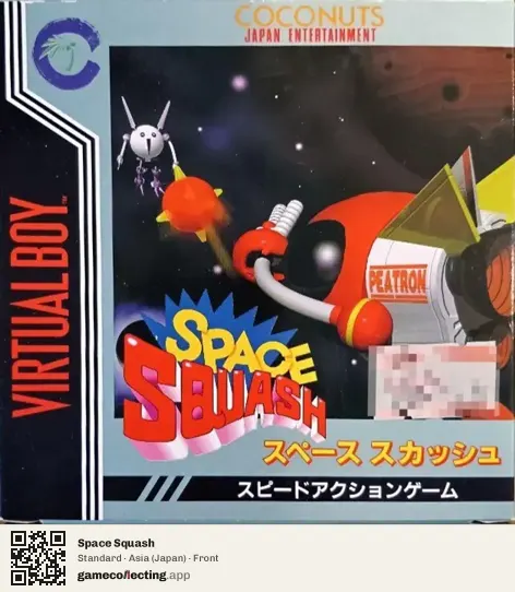 Space Squash Virtual Boy, Japan box front