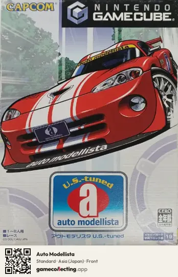Auto Modellista Nintendo GameCube, Asia box front