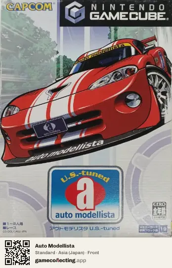 Auto Modellista Nintendo GameCube, Asia box front