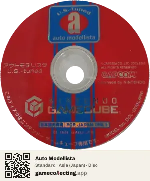Auto Modellista Nintendo GameCube, Asia disc