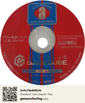 Auto Modellista Nintendo GameCube, Asia disc