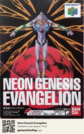 Neon Genesis Evangelion Nintendo 64, Asia box front