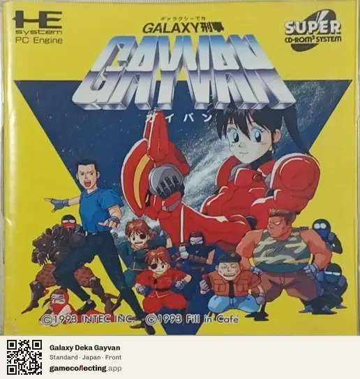 Galaxy Deka Gayvan TurboGrafx-CD, Japan box front