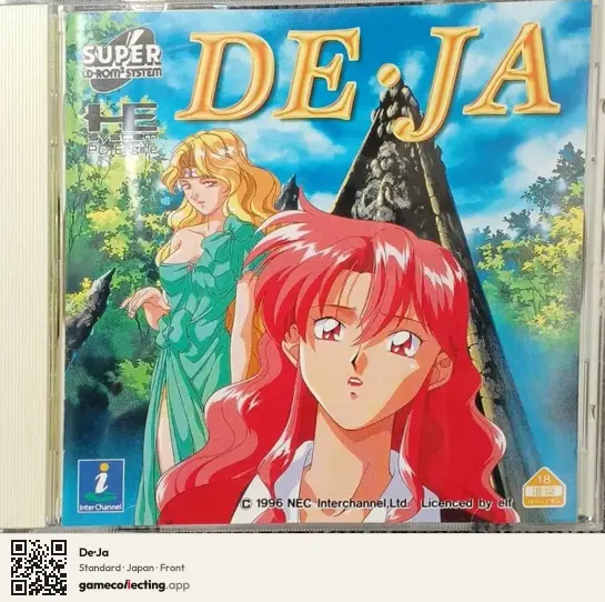 De・Ja TurboGrafx-CD, Japan box front