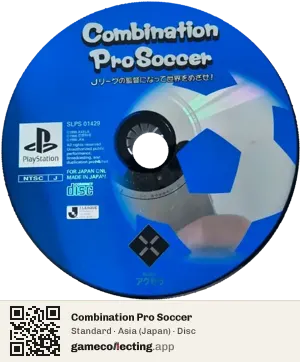 Combination Pro Soccer PlayStation, Asia disc