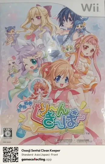 Osouji Sentai Clean Keeper Nintendo Wii, Asia box front