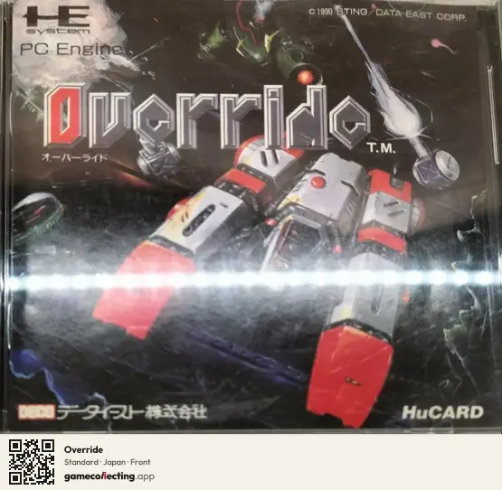 Override TurboGrafx-16, Japan box front