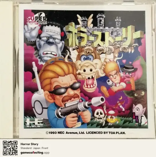 Horror Story TurboGrafx-CD, Japan box front