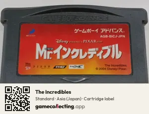 The Incredibles Game Boy Advance, Asia cartridge label
