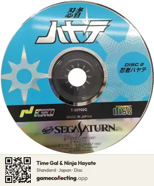Time Gal & Ninja Hayate Sega Saturn, Japan disc