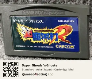 Super Ghouls 'n Ghosts Game Boy Advance, Asia cartridge label