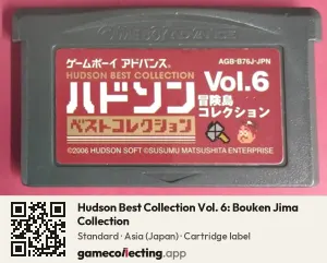 Hudson Best Collection Vol. 6: Bouken Jima Collection Game Boy Advance, Asia cartridge label