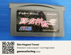 Shin Megami Tensei Game Boy Advance, Asia cartridge label