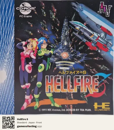 Hellfire S TurboGrafx-CD, Japan box front