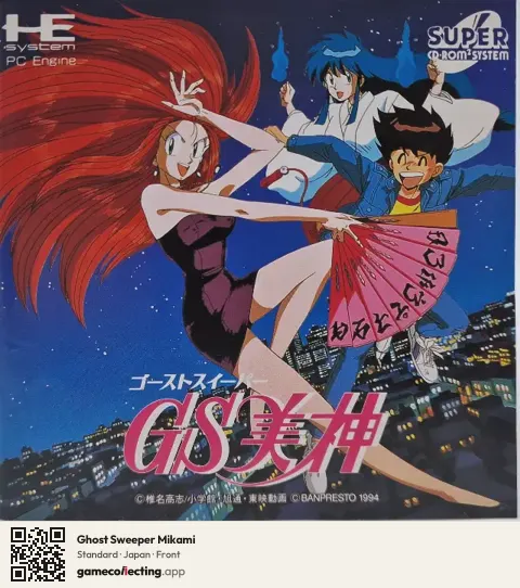 Ghost Sweeper Mikami TurboGrafx-CD, Japan box front