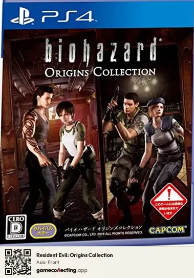 Resident Evil: Origins Collection PlayStation 4, Asia box front