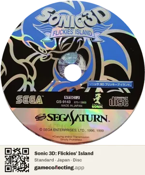 Sonic 3D: Flickies' Island Sega Saturn, Japan disc