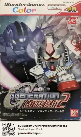 SD Gundam G Generation: Gather Beat 2 WonderSwan Color, Japan box front