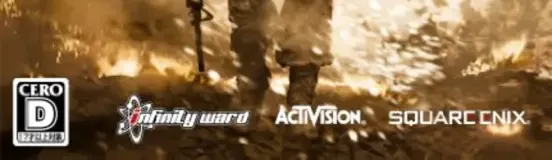 Call of Duty: Modern Warfare 2, the CERO letter on its front