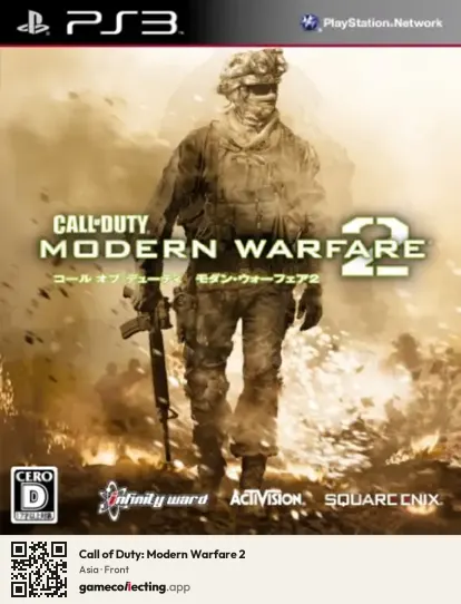 Call of Duty: Modern Warfare 2 PlayStation 3, Asia box front