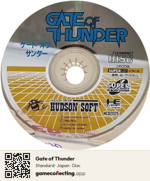 Gate of Thunder TurboGrafx-CD, Japan disc