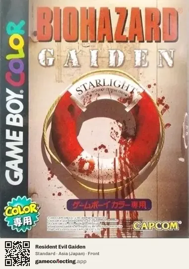Resident Evil Gaiden Game Boy Color, Asia box front