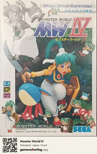 Monster World IV Sega Mega Drive / Genesis, Japan box front