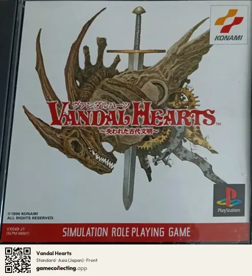 Vandal Hearts PlayStation, Asia box front