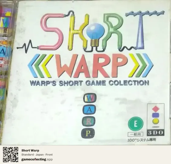 Short Warp 3DO Interactive Multiplayer, Japan box front