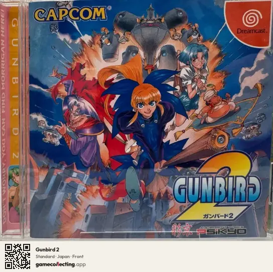 Gunbird 2 Sega Dreamcast, Japan box front
