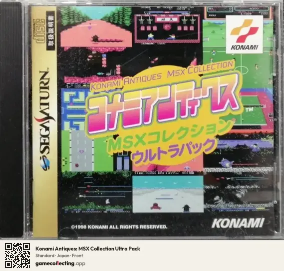 Konami Antiques: MSX Collection Ultra Pack Sega Saturn, Japan box front