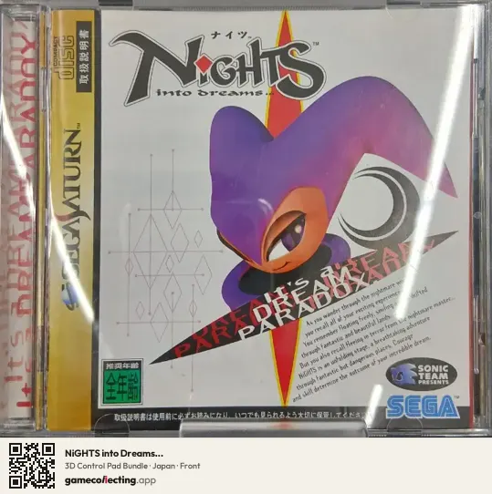 NiGHTS into Dreams... Sega Saturn, Japan box front