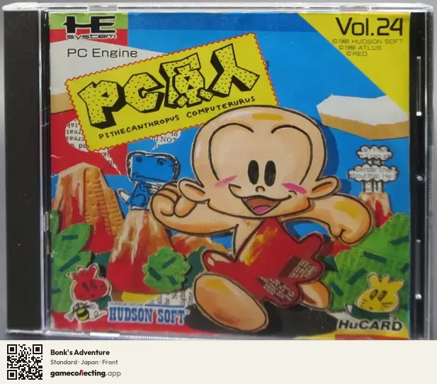Bonk's Adventure TurboGrafx-16, Japan box front