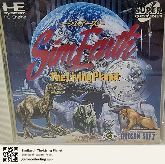 SimEarth: The Living Planet TurboGrafx-CD, Japan box front