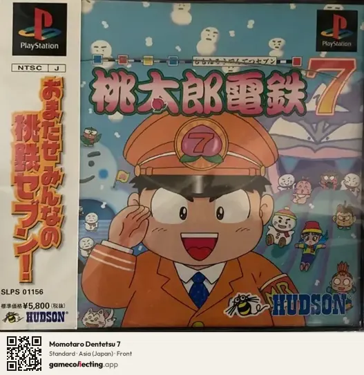 Momotaro Dentetsu 7 PlayStation, Asia box front