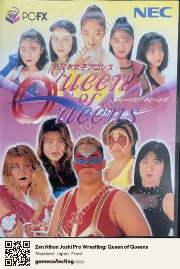 Zen Nihon Joshi Pro Wrestling: Queen of Queens PC-FX, Japan box front